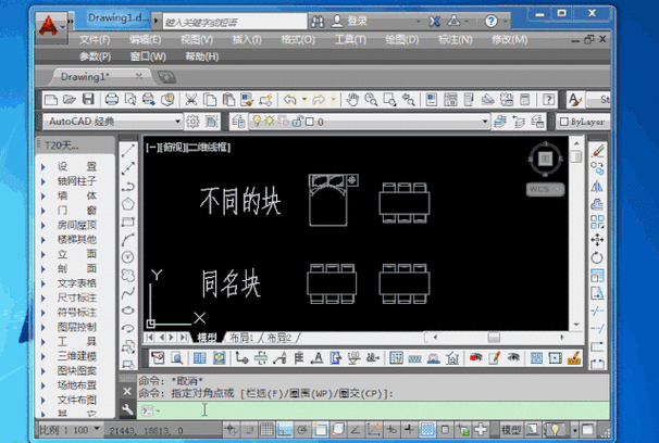 天正2014-天正2014对应的cad版本