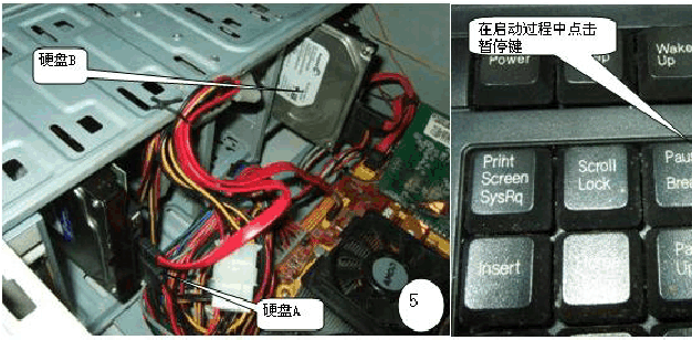 硬盘安装器-硬盘安装器使用方法