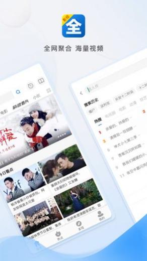 低端影视app-低端影视app改名为什么