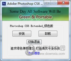 ps cs6-ps cs6是哪年的版本