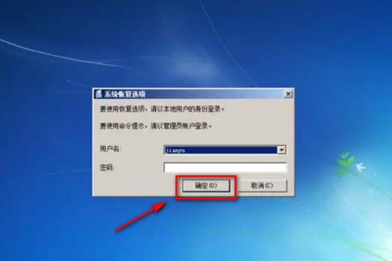 联想win7-联想win7系统怎么恢复出厂设置