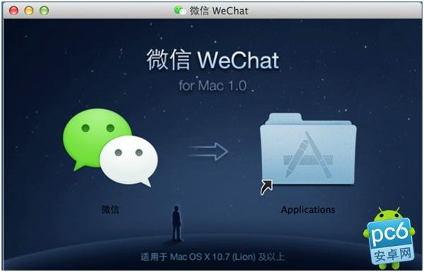 微信for mac-微信for HD