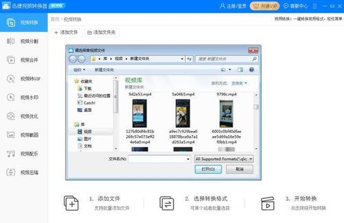 mp3转换器免费版-手机mp3转换器免费版