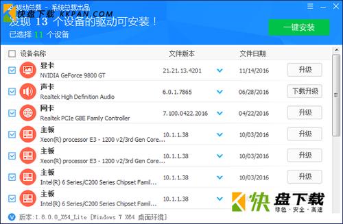 以太网控制器驱动下载-以太网控制器驱动下载win10