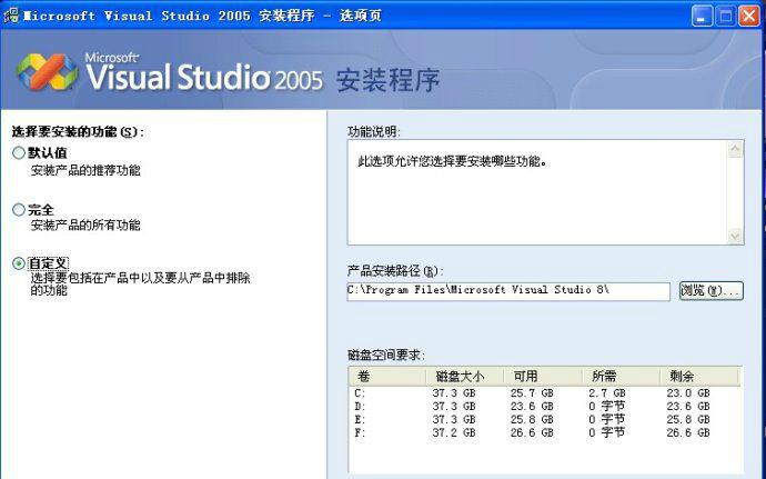 vc2005下载-vc++2005下载