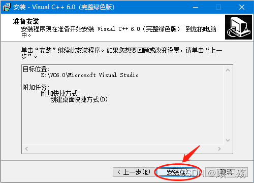 vc6.0官方下载-vc60官方下载地址