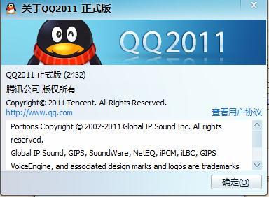 qq 2011-qq2011