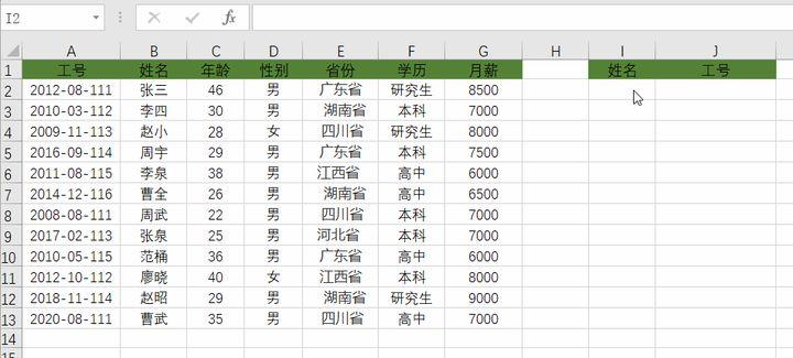 excel教程视频下载-excel视频教程全集免费