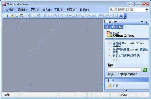 access2003软件下载-access2003 下载