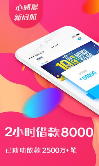 拍拍贷app官网下载-拍拍贷app官网下载安装