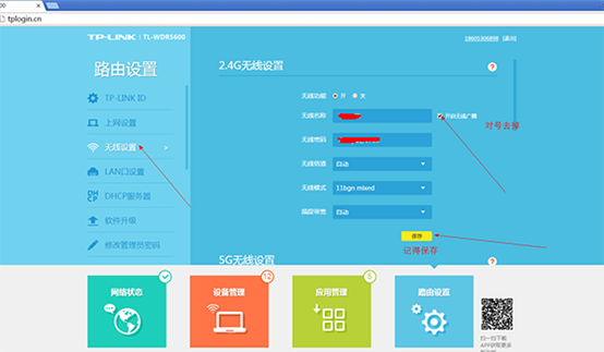 无线路由器密码破解软件-无线路由器密码破解软件下载