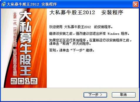 国信证券金色阳光版下载-国信证券金色阳光版免费下载