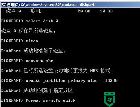 gpt分区安装win7-gpt分区安装win7无法启动