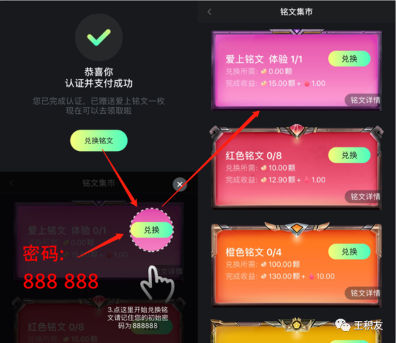 秘乐app下载-秘乐app官方下载