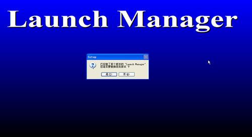 launchmanager-launchmanager是什么