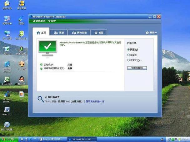 windowsdefender下载-windowsdefender下载win10