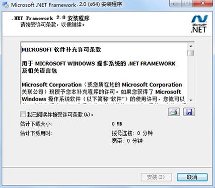 .net 2.0-.net 2.0下载