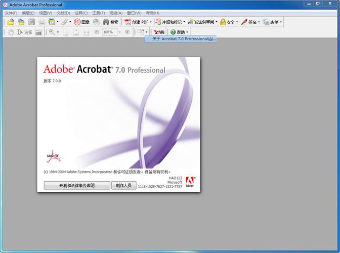 adobe acrobat 7.0下载-adobe acrobat软件下载