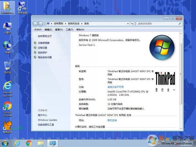 联想w7系统下载-联想win7oem原版下载