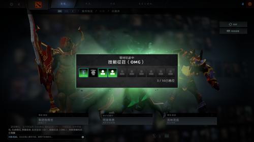 dota2下载-dota2下载不动怎么办