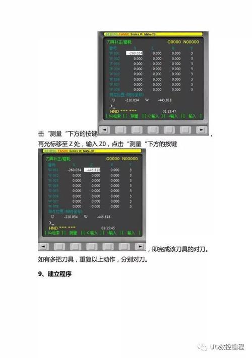 cnc仿真软件-cnc仿真软件手机版