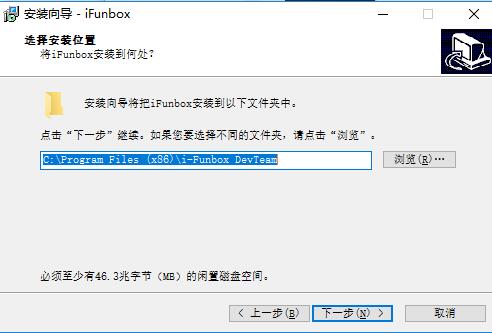 ifunbox 下载-ifunbox最新版