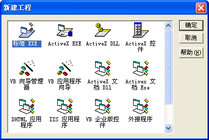 visual basic 6.0中文版下载-visual basic 6.0中文版下载安装教程