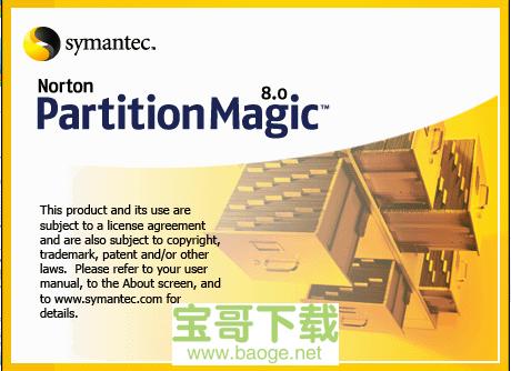 partitionmagic下载-partitionmagic软件