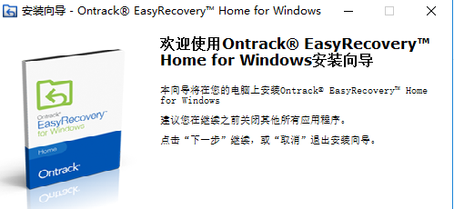 easyrecovery注册码生成器-easyrecovery注册码生成器绿色版