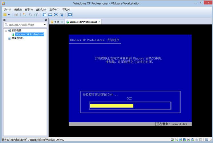 vmware10-vmware10操作视频