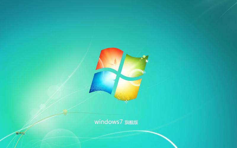 win 7-win7旗舰版