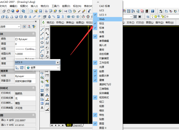 autocad2000-autocad2000的工具栏不允许用户自定义