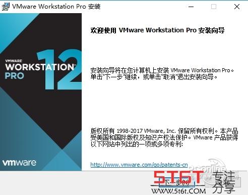 vmware workstation 12 序列号-vmware workstation15序列号