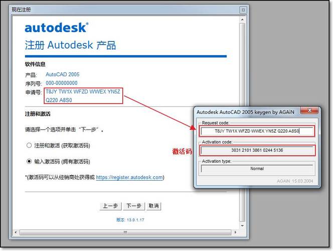 cad2008注册机-cad2008注册机在哪一个文件夹里面啊