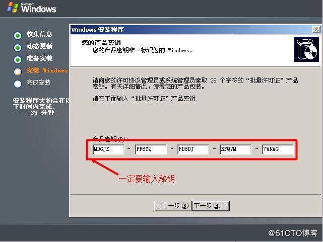 server 2003-server2003产品密钥