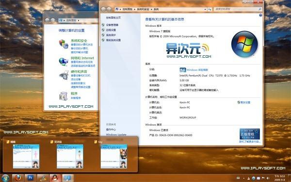 windows7下载地址-Windows7下载地址