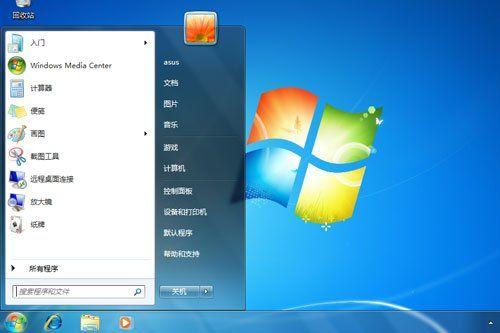 win7 loader-win7 loader下载