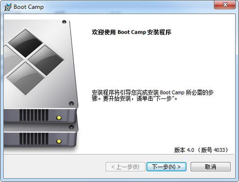 bootcampwin7-