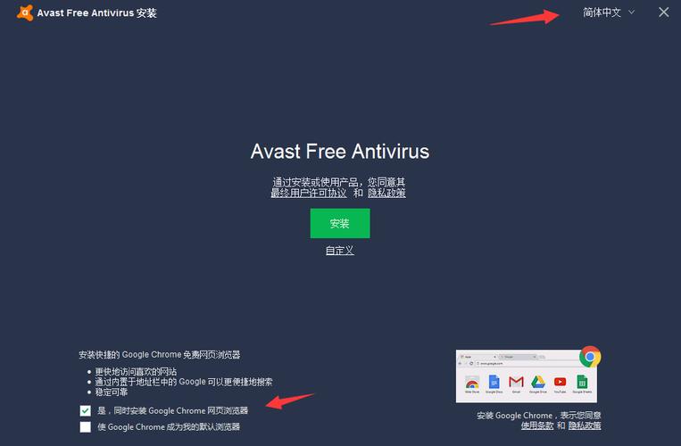 avast杀毒软件-avast杀毒软件手机中文版